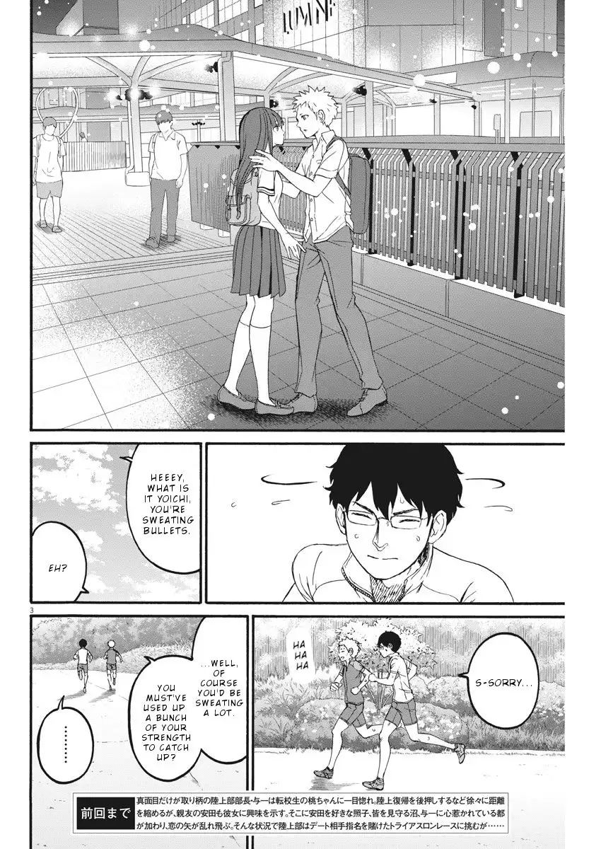 Peach Milk Crown Chapter 24 4